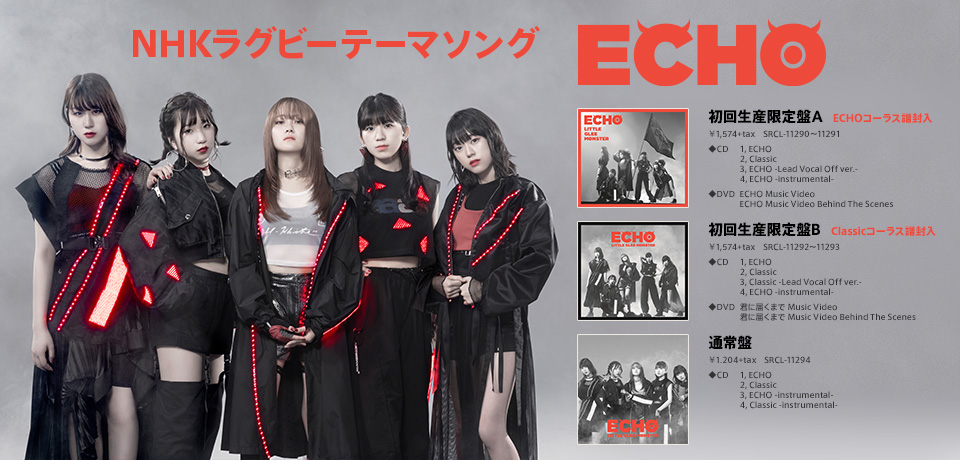 NHKラグビーテーマソング「ECHO」