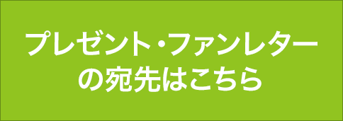 Little Glee Monster Official Website Little Glee Monster Official Website