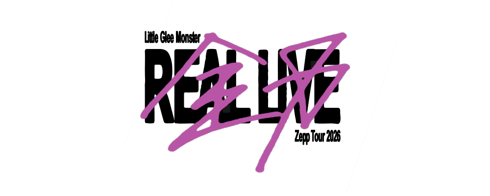 Little Glee Monster Zepp Tour 2026 “全力REAL LIVE”