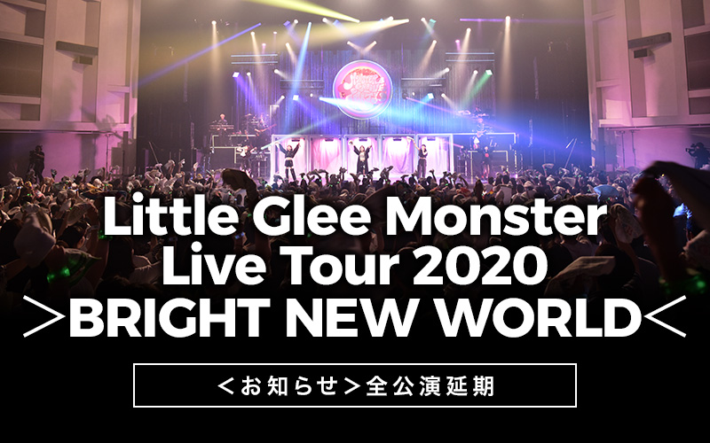 Little Glee Monster Official Website