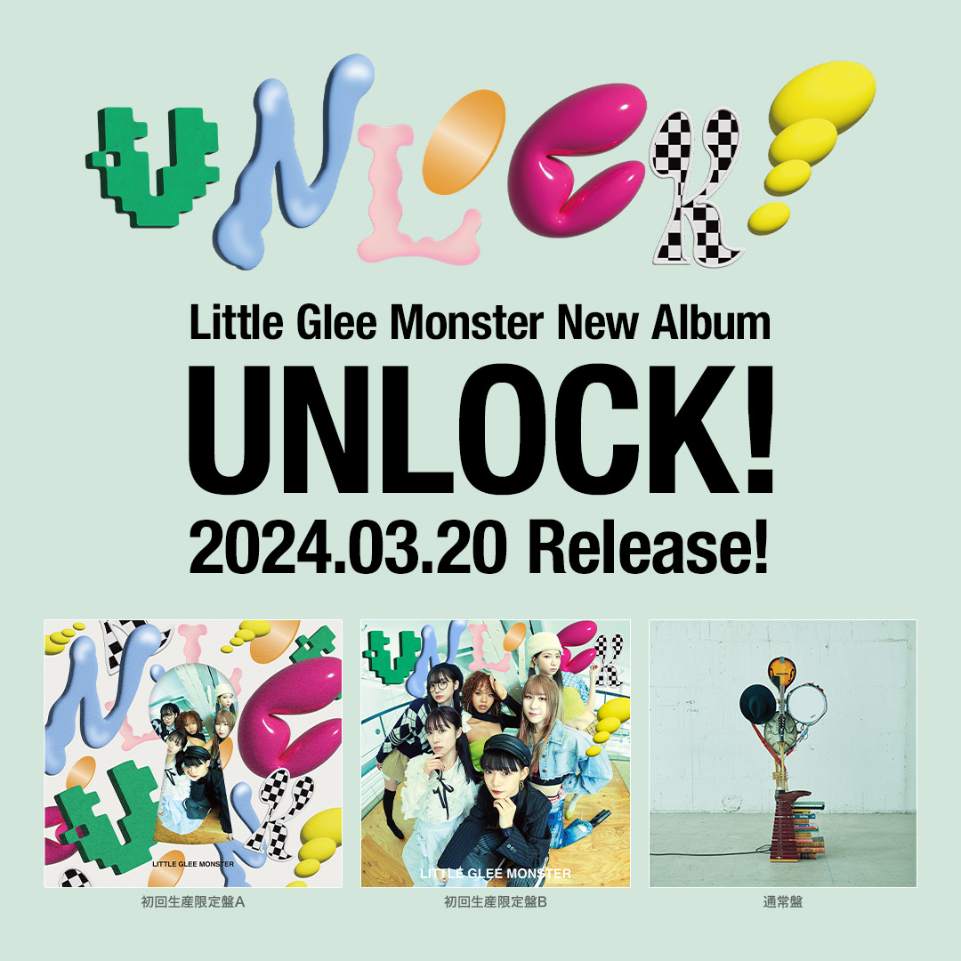 Little Glee Monster New Album「UNLOCK!」2024.03.20 Release!